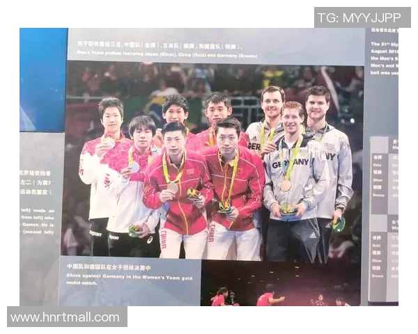 张军谈乒乓球生涯的辉煌与挑战：从青涩少年到世界冠军的心路历程